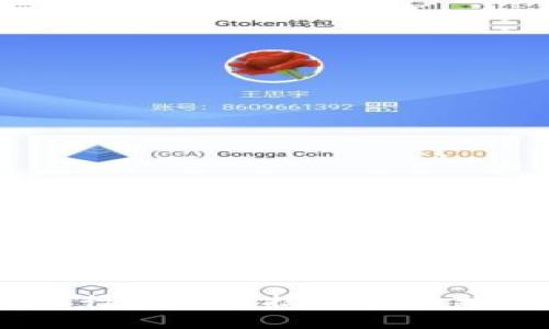 最新解读：中银行区块链技术的最新动态及其影响